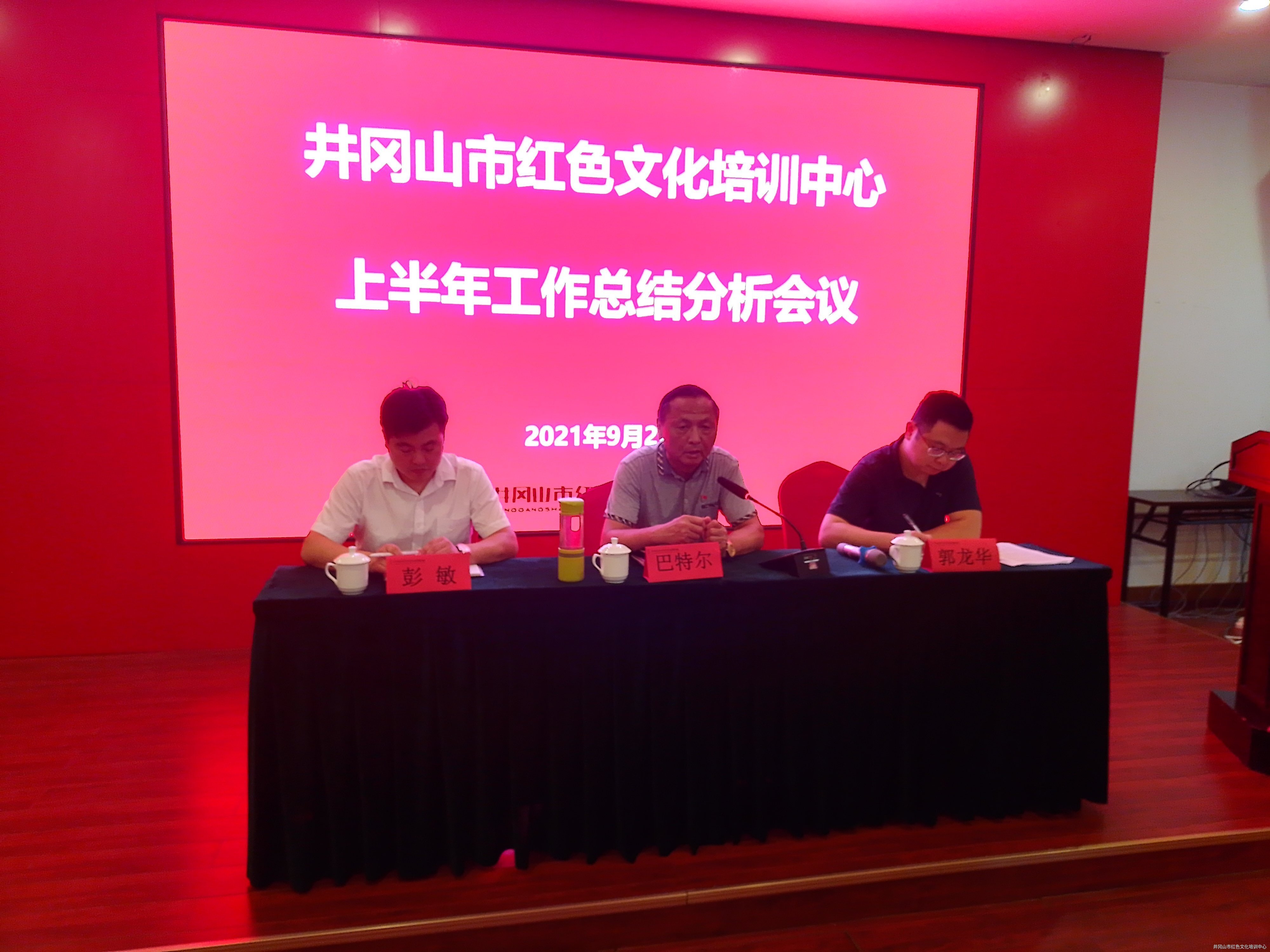 微信圖片_20210903092623